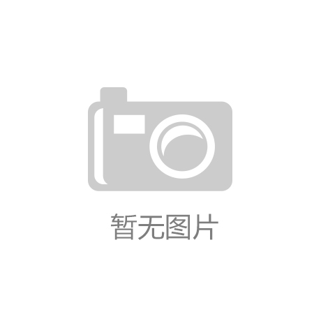 <strong>阿迪夸拉体育关注运动鞋透气与支撑平衡</strong>
